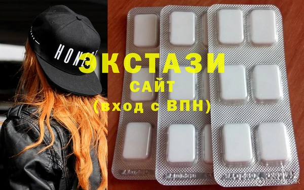 MDMA Premium VHQ Армянск